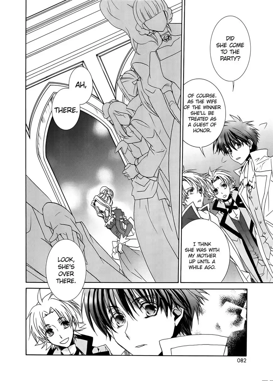 Kyou Kara Maou Chapter 94 32